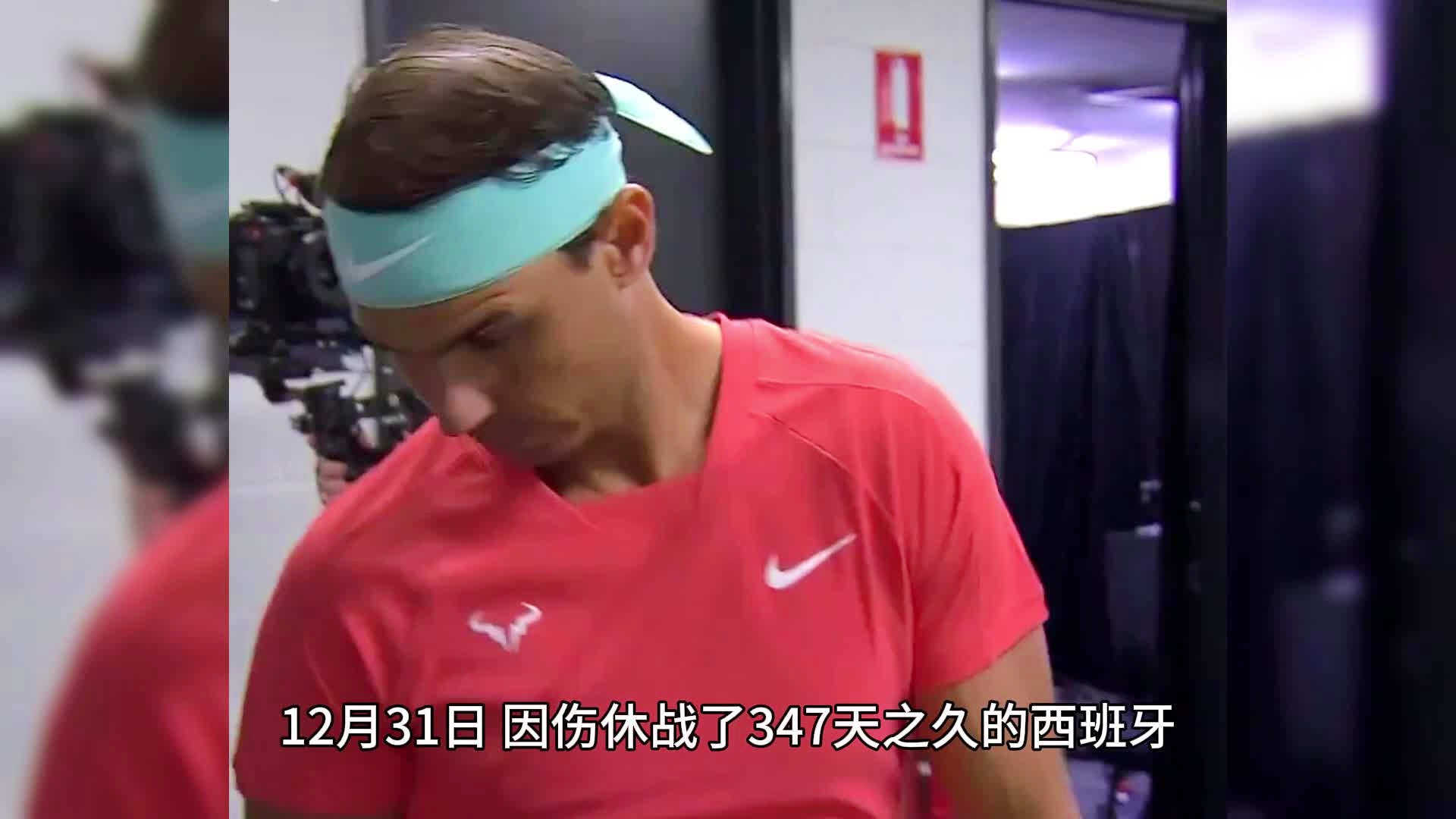 纳达尔伤愈复出，战术调整首场表现抢眼，G2球迷欢呼！