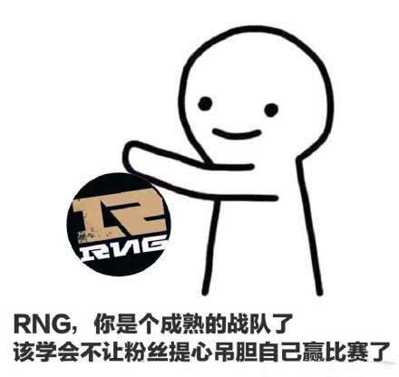 Rookie爆冷击败RNG，夺冠震惊全场！