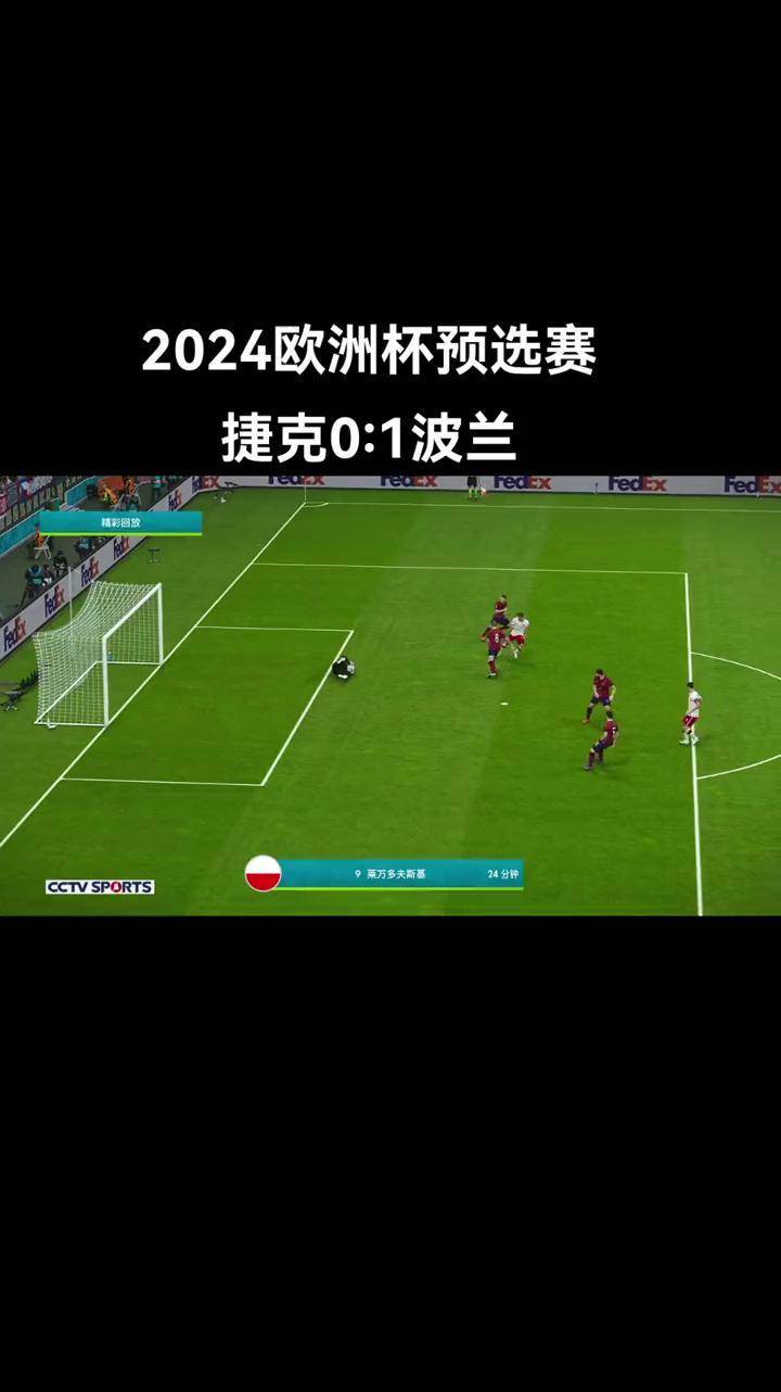 欧洲杯预选赛大赛风云，球员技战术齐头并进