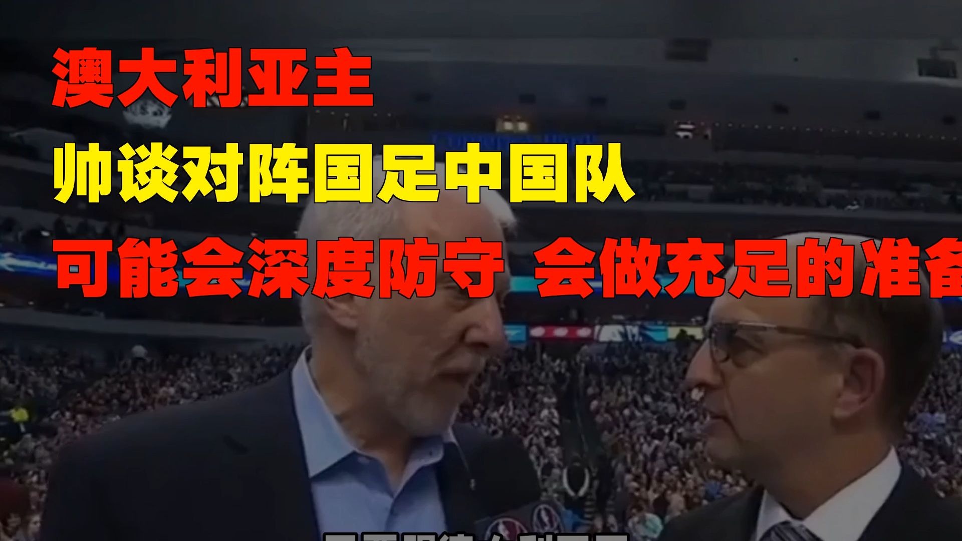 乐动官方网站纳达尔赛事官方发布出色防守新规，澳大利亚队引发争议！